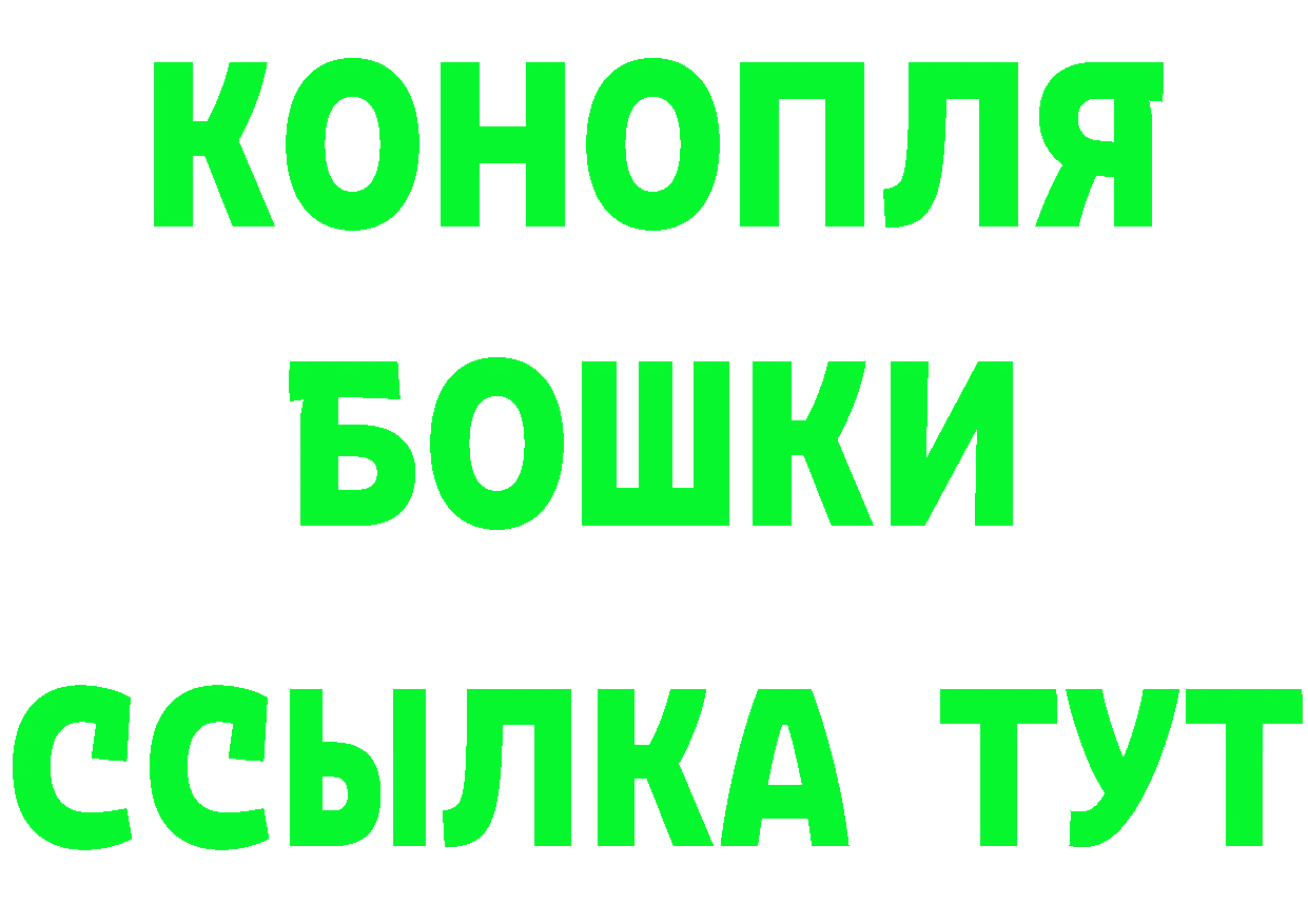 Кетамин ketamine зеркало darknet MEGA Тара